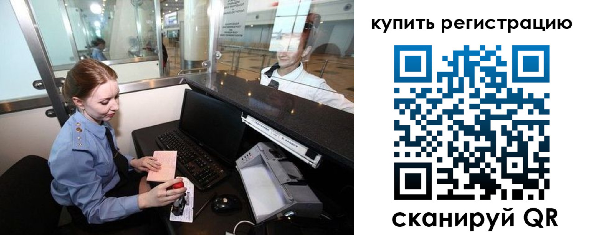 пропишу в квартире в Прокопьевске