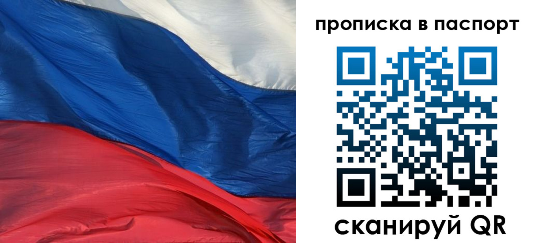 найти адрес прописки в Прокопьевске