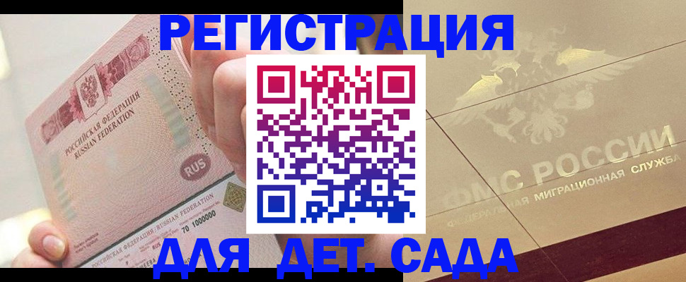 найти адрес прописки в Прокопьевске